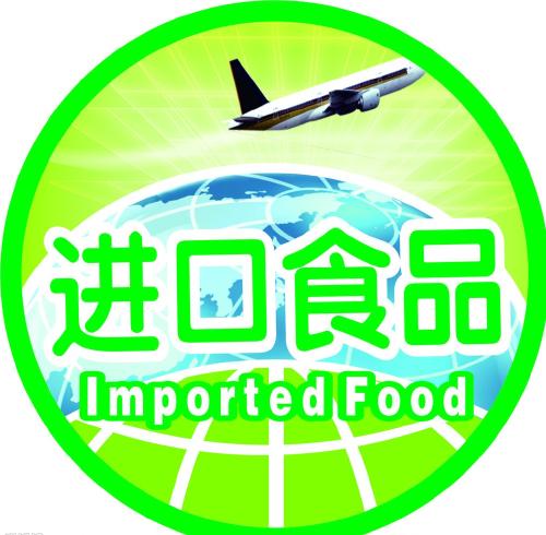 深圳 進(jìn)口西班牙食品高效通關(guān)與文化藝術(shù)交流的引領(lǐng)者