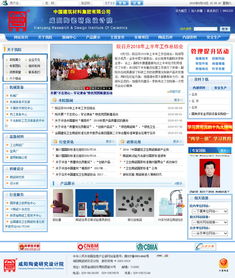 咸陽陶瓷研究設計院攜手萬企互聯，一站式互聯網解決方案助力企業數字化升級