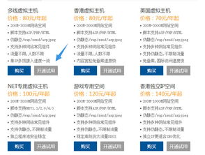 探索鼎點網(wǎng)絡(luò)技術(shù) 一站式互聯(lián)網(wǎng)基礎(chǔ)服務(wù)解決方案