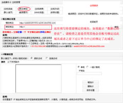 國立數(shù)據(jù) 一站式互聯(lián)網(wǎng)服務(wù)解決方案，助力上海企業(yè)數(shù)字化啟航