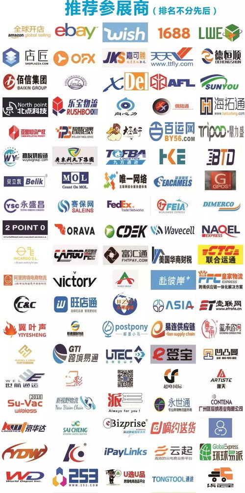 唯一網絡閃耀登場 亮相第4屆深圳國際互聯網與電子商務博覽會，引領域名注冊服務新風尚