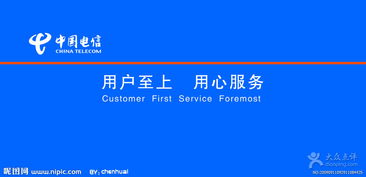 中國電信樂山分公司 以專業網絡服務賦能樂山生活與互聯網發展