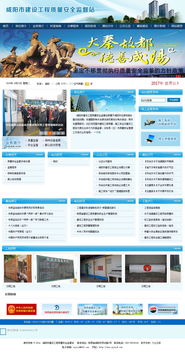 咸陽建管新范式 萬企互聯以數字矩陣賦能基建與互聯網融合發展