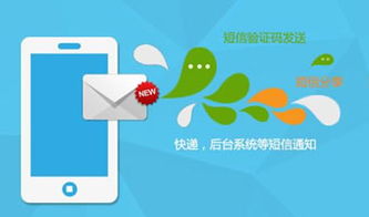 萬企互聯 一站式互聯網服務助力企業數字化轉型