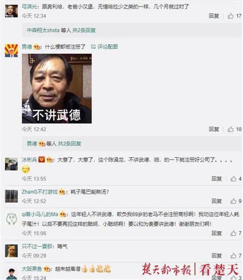 從“耗子尾汁”到口水仗 馬保國熱度背后隱藏的互聯網滑稽大棋局