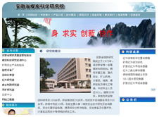 助力企業數字化轉型——安徽創盈互聯，高端網絡服務領跑者