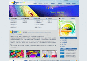 瑞安求實網絡 專業互聯網服務引領企業數字化轉型