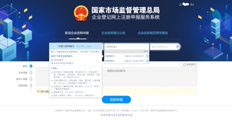 橙色云奠基 引領“互聯網設計”新業態，明晰企業名稱注冊與域名服務生態
